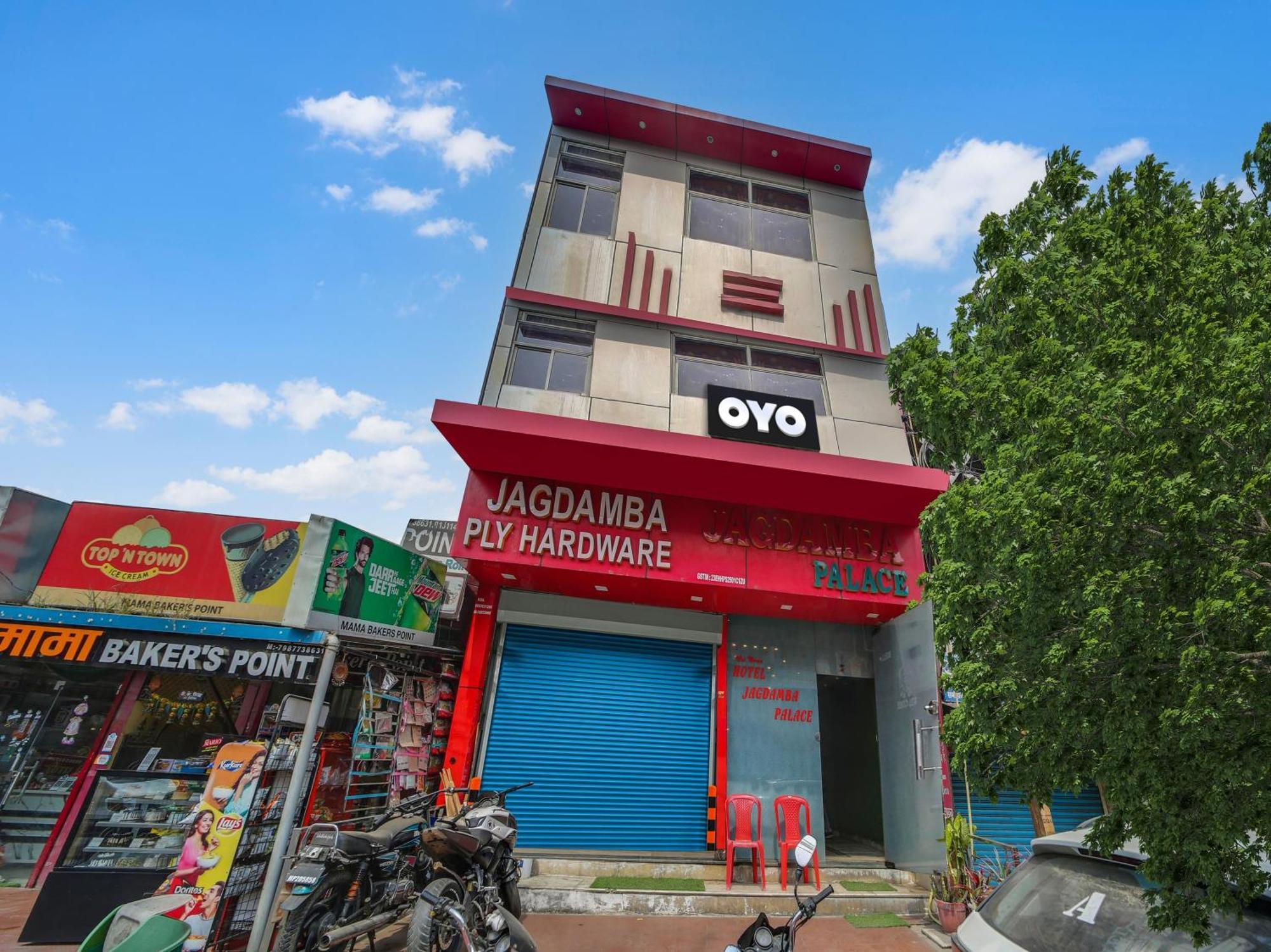 Hotel O Jagdamba Hotel Μποπάλ Εξωτερικό φωτογραφία